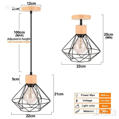 Ретро индустриална висяща лампа с геометричен дизайн E27 Лампа, изработена от дърво и абажур от желя, снимка 2 - Лампи за таван - 48684284