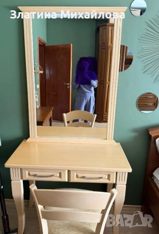 Тоалетка от масив