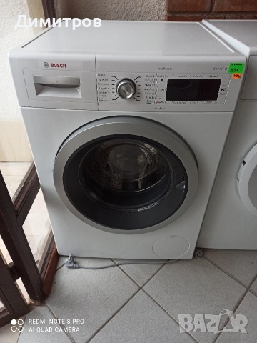 Продавам инвенторна пералня Bosch, снимка 6 - Перални - 53410301