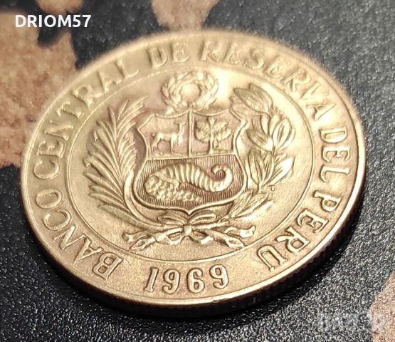 Монета Перу 1 сол, 1969