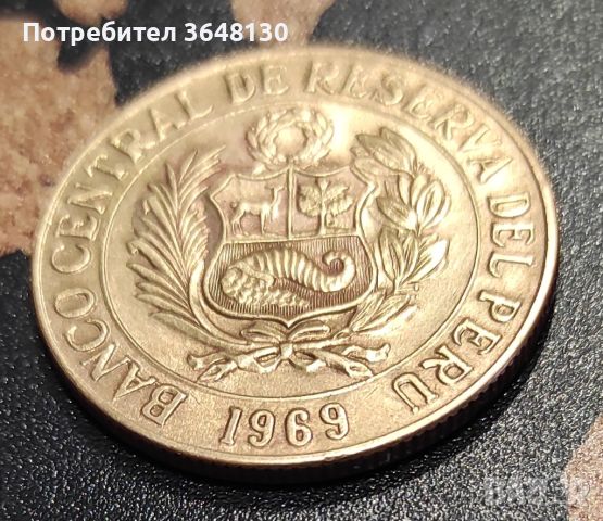 Монета Перу 1 сол, 1969