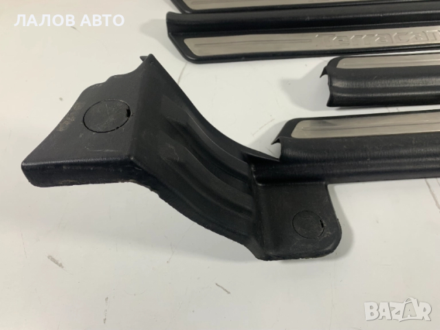 Вътрешни интериорни лайсни прагове Хюндай Теракан Vutreshni pragove Hyundai Terracan 84250-H1002 , снимка 2 - Части - 51534527
