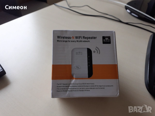 WiFi Repeater