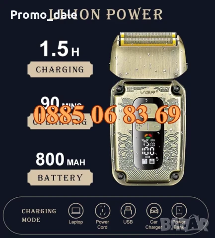 Безжична самобръсначка VGR 337, електрическа самобръсначка, водоустойчива, снимка 8 - Електрически самобръсначки - 50480676