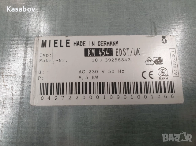  90см - Miele KM454 - Керамичен Плот Котлони - 5 зони за Вграждане Миеле, снимка 2 - Котлони - 51991595