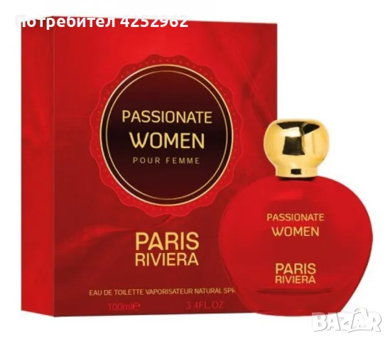 Дамски парфюм Paris Riviera Passionate Women 100ml, снимка 3 - Дамски парфюми - 47423911