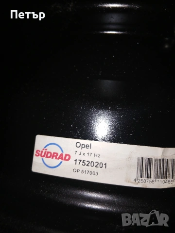 17цола стоманени джанти опел инсигния А, снимка 2 - Гуми и джанти - 54061516