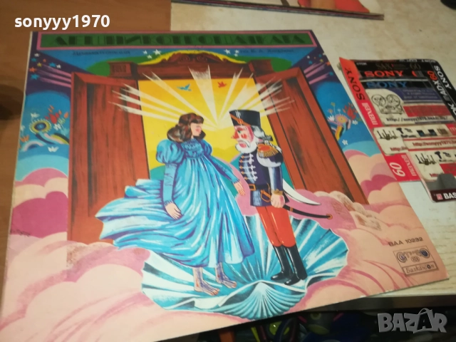 ЛЕШНИКОТРОШАЧКАТА 0311250458