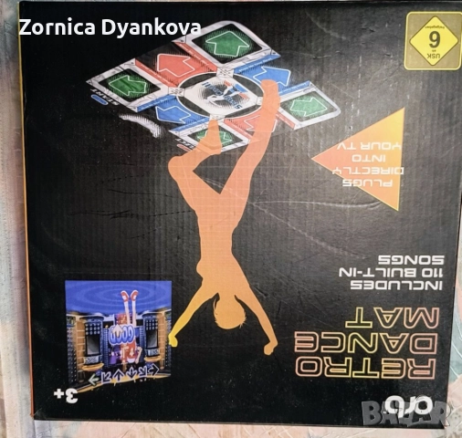 Игра за танцуване 