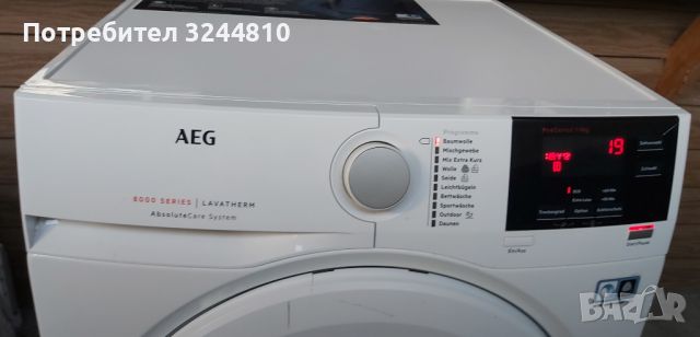 Сушилня AEG 8000 Series , снимка 2 - Сушилни - 45999442