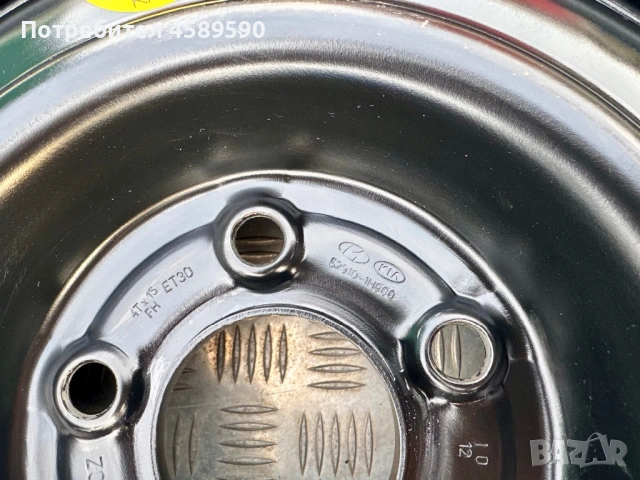 Патерица/Резервна гума 125/80/15 15цола 5x114.3 за Hyundai/Kia/Mazda/Mitsubishi, снимка 7 - Гуми и джанти - 53687462