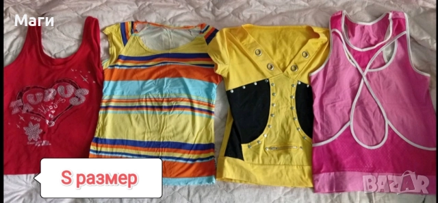 Подарявам S, L и XXL размер, снимка 2 - Други - 52164100