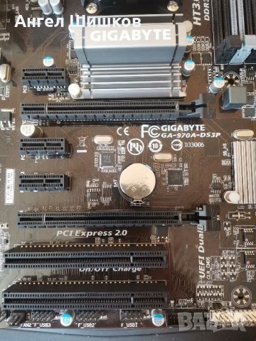 Дънна платка Gigabyte GA-970A-DS3P Rev.2.0 Socket AM3+, снимка 3 - Дънни платки - 35589375