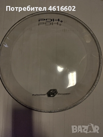 Бойни, еднослойни, дебели пластики 12"', 13", 14", 16" за барабани