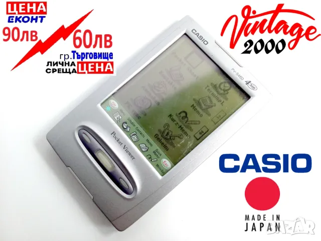 Casio PV-S460, снимка 1 - Друга електроника - 47267448