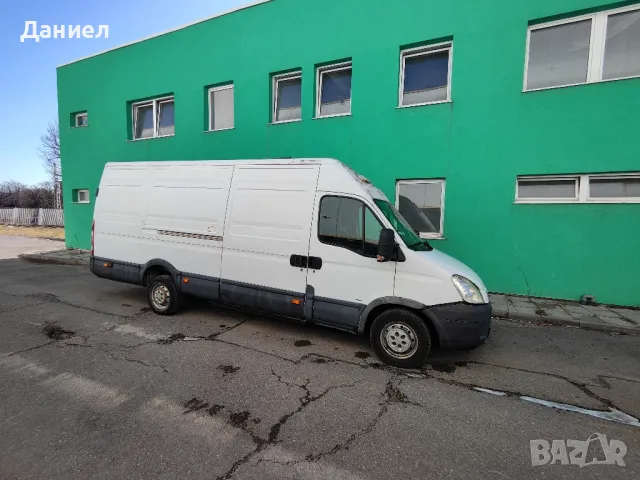 Транспорт Хамали София 