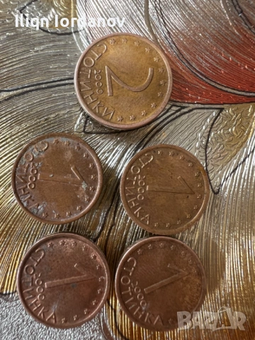 Стари стотинки , снимка 2 - Антикварни и старинни предмети - 53720130