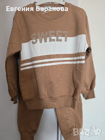 Комплект от Турция.Топло. Подплатен с полар.