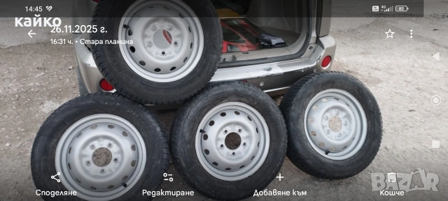 джанти с гуми за Лада Нива 