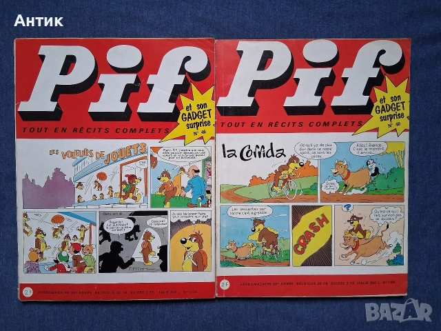 ЛОТ Стари Френски Списания PIF Gadjet / 1969 - 1970 год., снимка 7 - Колекции - 53633601