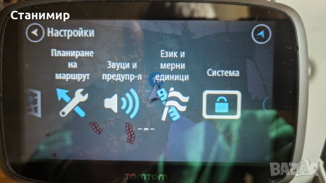 Навигационна система TomTom GO 510 World, Диагонал 5``, Безплатна актуализация, Сигнализация за скор, снимка 8 - TOMTOM - 53720432