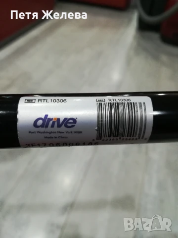 Алуминиеви регулируеми бастуни, снимка 4 - Патерици - 50724985