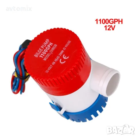 Отводнителна потопяема помпа, 12V, 1100GPH 3500GPH , снимка 7 - Аксесоари и консумативи - 49913882