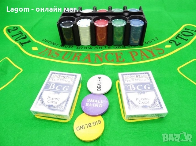 Комплект за покер Texas Hold'em, 200 чипа, 2 пакета карти, подложка за игрална маса, снимка 8 - Настолни игри - 52562419