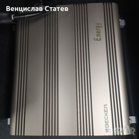 Усилвател за кола Becker Energy 250 и Energy 300 , снимка 4 - Ресийвъри, усилватели, смесителни пултове - 46198651