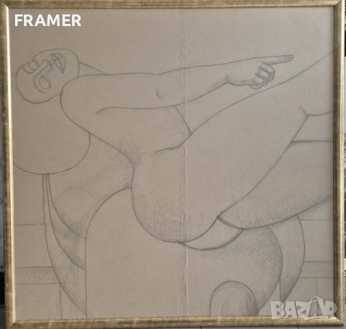 Димитър Буюклийски – Мичи /1943 – 2022/ "Голо тяло" 2018г.