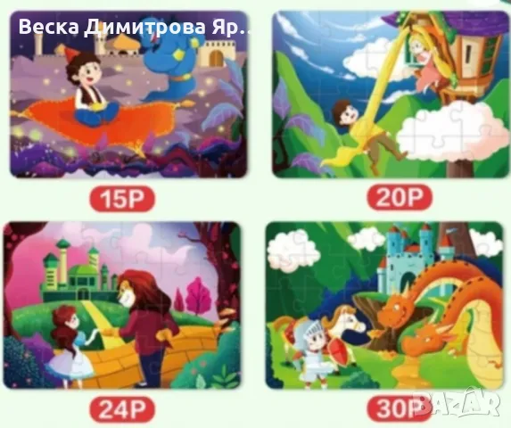 Пъзел, 4 в 1, снимка 2 - Игри и пъзели - 48943275