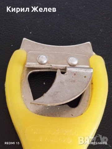 Ретро соц комбинирана отварачка ОП ЕДИНСТВО ПЛОВДИВ за КОЛЕКЦИЯ 51311, снимка 4 - Други ценни предмети - 51746093