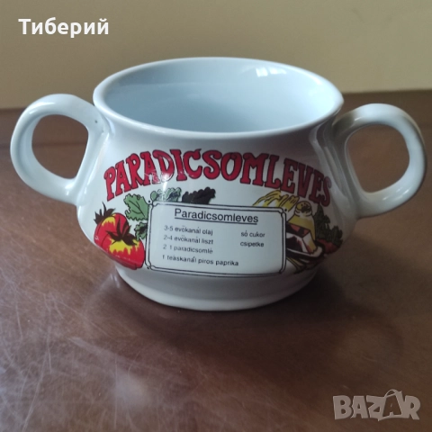 Порцеланови купи/купички с дръжки, снимка 5 - Кутии за храна - 52113661