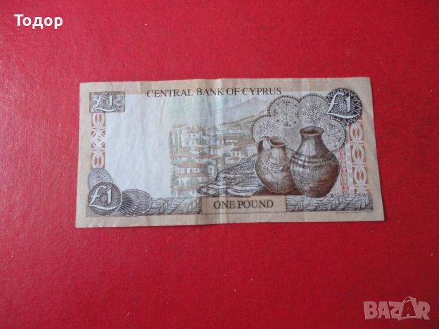 1 Паунд 2001 Кипър 8, снимка 4 - Нумизматика и бонистика - 52833481