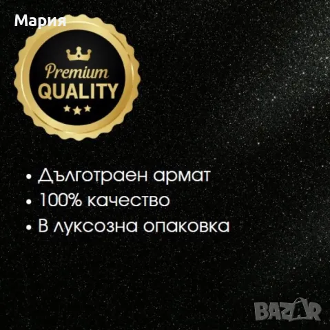 Мъжки парфюм GOLD Special Edition 100ML, снимка 2 - Мъжки парфюми - 46862136