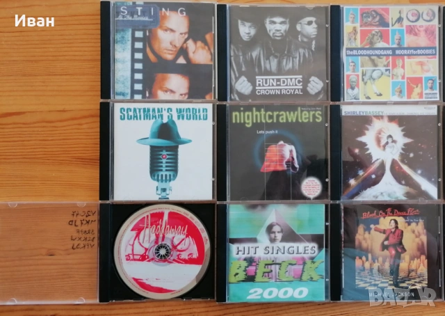 Дискове.Музика.CD., снимка 6 - CD дискове - 50361361