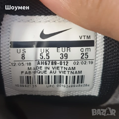 Nike Air Max 270 Vast Grey номер 39 . оригинални маратонки , снимка 11 - Маратонки - 50448926