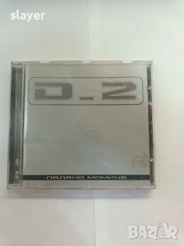 Оригинален диск Д2 D2