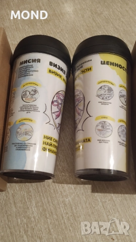 Райфайзенбанк - рекламна термочаша, снимка 8 - Чаши - 52435494