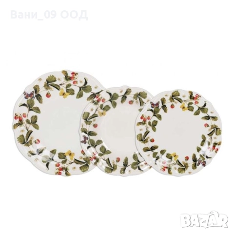 Красив порцелянов сервиз с ягоди и пеперуди , снимка 7 - Сервизи - 51431167