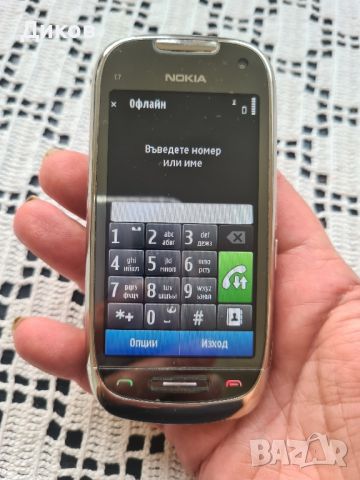 Nokia C7-00, снимка 8 - Nokia - 45147604