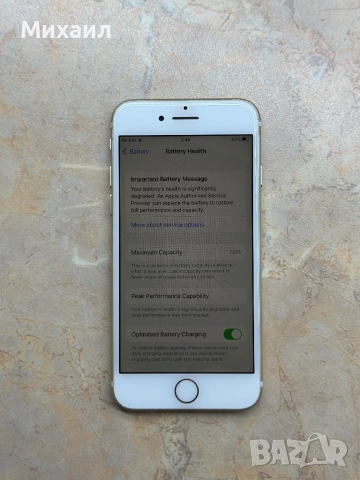 iPhone 7 gold 32gb, снимка 8 - Apple iPhone - 52812009