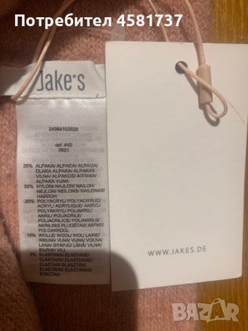 Лента за коса Jake’s и маска за очи Cos- 100% кашмир- нови с етикет, снимка 6 - Други - 52109360