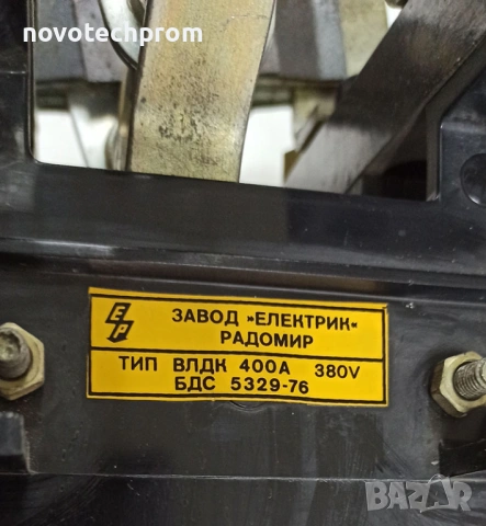 ВЛДК 400А - ЛОСТОВ ПРЕКЪСВАЧ, снимка 4 - Резервни части за машини - 53442880