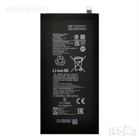 Xiaomi BN4E Батерия за Xiaomi Pad 5