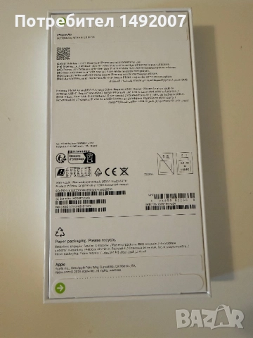 iPhone 17 Air i 16, снимка 2 - Apple iPhone - 52893264