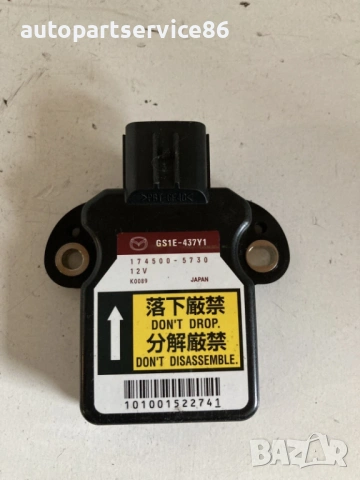 Сензор за скорост на отклонение за Mazda 6 2.0D Estate (2009) GS1E-43741