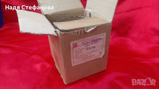 Нова ледарка в кутията си, сливенски кристал, модел Виолета, снимка 3 - Други - 46663683