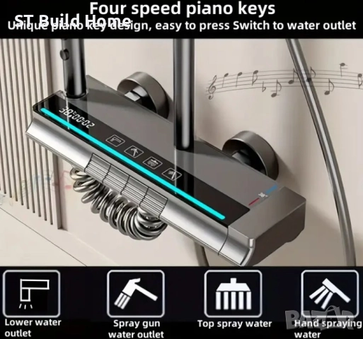 Душова лента с пиано дизайн и дигитален термометър – Лукс за вашата баня