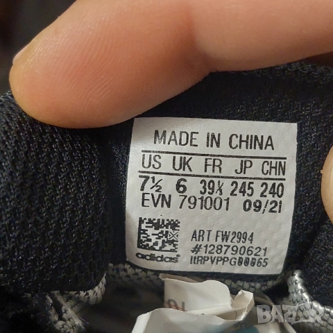 многофункционални маратонки Adidas TERREX SKYCHASER 2 GTX номер 39 1/3 водоустойчиви , снимка 7 - Маратонки - 52308411